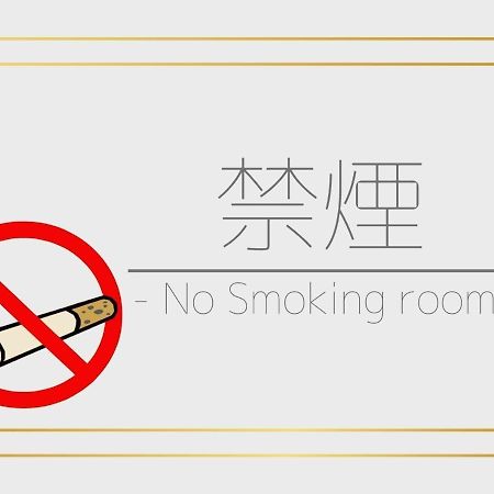 Centurion Hotel Villa Suite Fukui Ekimae - Vacation Stay 34644V Екстериор снимка