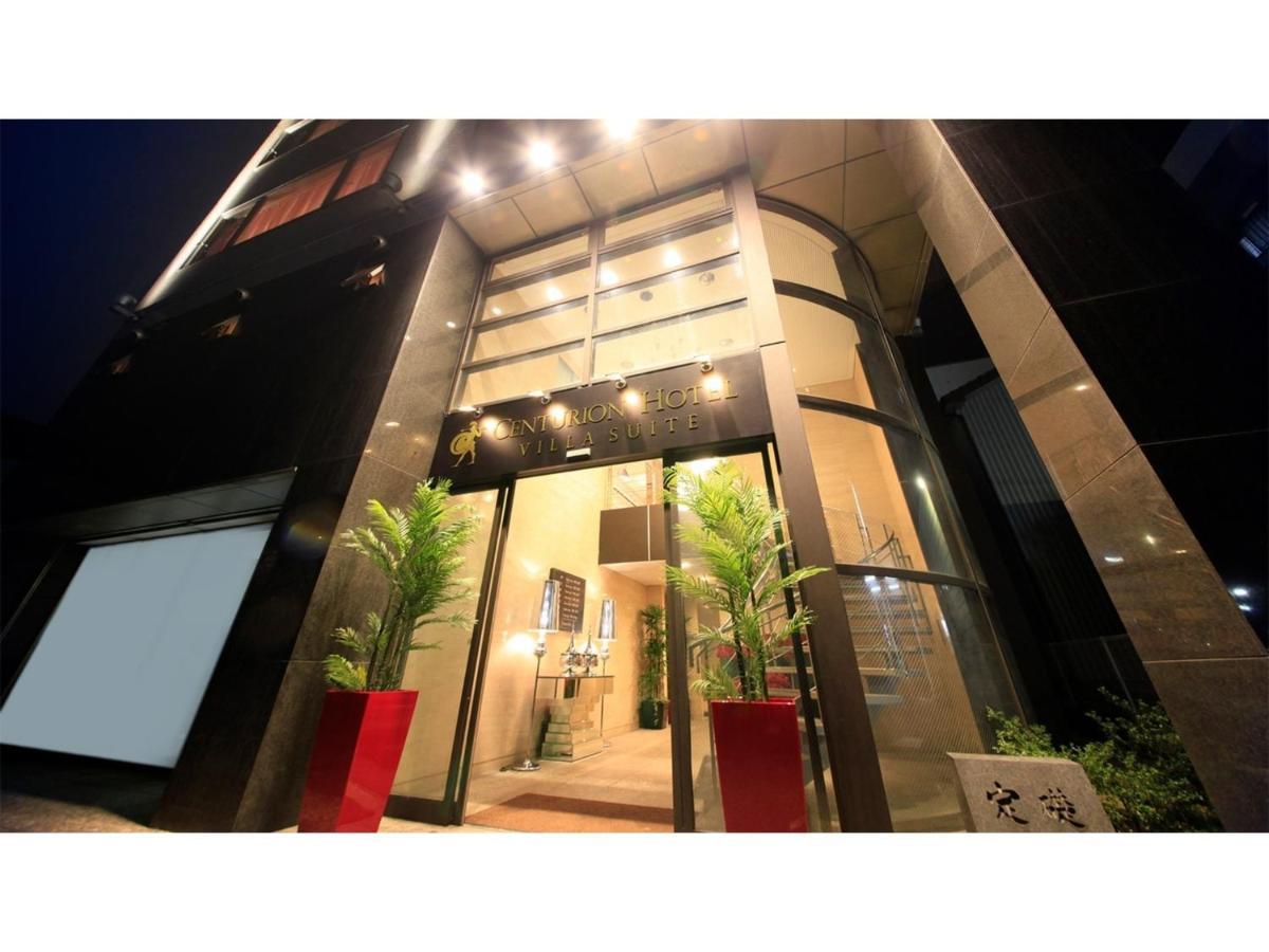 Centurion Hotel Villa Suite Fukui Ekimae - Vacation Stay 34644V Екстериор снимка
